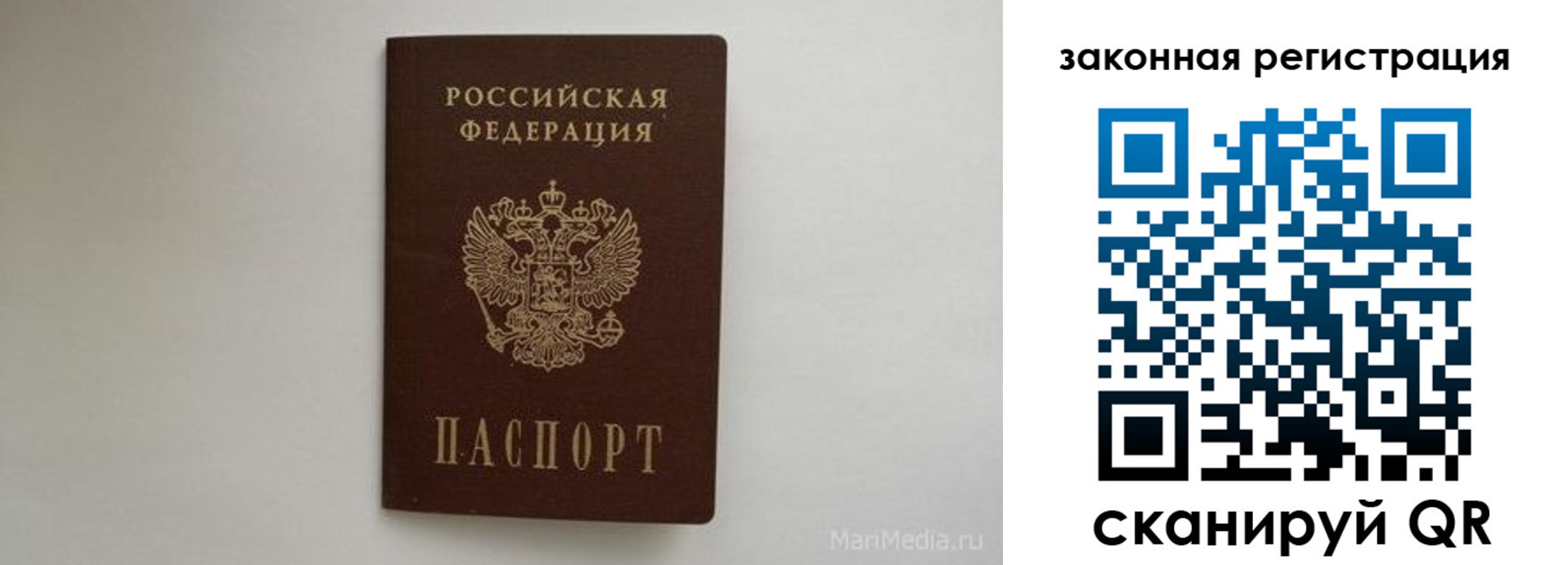 прописка для кредита в Болхове